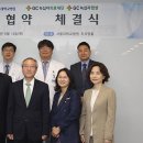의료법인녹십자의료재단 이미지