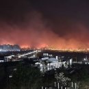 안동산불, 경국대 위협…&#34;엄마·언니, 나 빨리 데리러 와&#34;(종합)﻿ 이미지