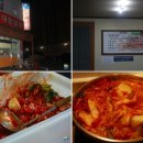 비봉장여관 이미지