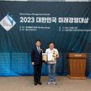 주식회사 미래유통 이미지