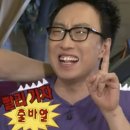 5월 셋째주 일상[첫 출근, 무도마라톤]