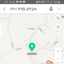 관정경로당 이미지