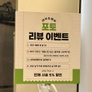 분당야탑1-D-3 | [성남시 분당구/야탑동미용실] 머리 잘 하는 야탑역미용실 추천, '데아트헤어'