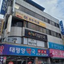 안동제일안과의원 네이버블로그