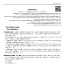 안전관리자 관련 이미지