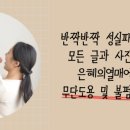 신세계주 이미지