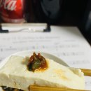 하나로즉석두부
