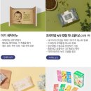 보유선물의집