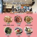 짬스형 이미지