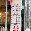 묵고갈래싸갈래 이미지