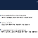 신중동 더퍼스트 지식산업센터 이미지