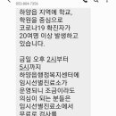 하양읍행정복지센터 이미지