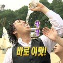 옛날석쇠구이 이미지