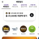 비에이치씨화성와우리점