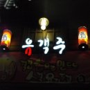 앤쇼부 네이버블로그