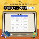 오하영음악학원 네이버블로그