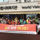 선학종합사회복지관 이미지