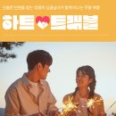 더케이트래블