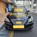 울산중고차수출 제네시스 BH330, 당일말소가 그렇게도 어렵나요?