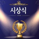 용인대용진태권도장 이미지