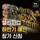 씨엘로글로벌
