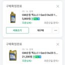 충무모터스 네이버블로그
