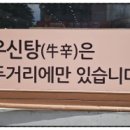 오창엘마트 이미지
