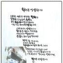 태평이발관 - 평택시 | 태평이발관