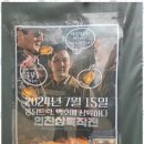 용인대석사 백호태권도장 이미지