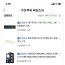 컴맹닷컴 이미지
