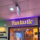 판타스틱코인노래연습장 세종도담점 이미지