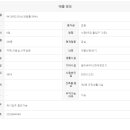 The ONE 부동산공인중개사사무소 이미지