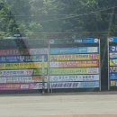 맑은 수 한약국 이미지