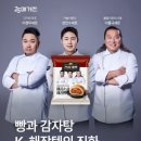 GS25전하재호점 | GS25 전하제빵 콜라보 2종 후기
