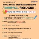 초등학력인정 성인문해교실 2단계 이미지