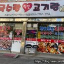 국수랑착한고기랑 이미지