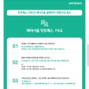 민트 이미지