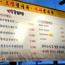 자연집막창 네이버블로그
