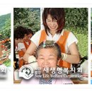 주문2리 이미지