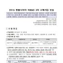 동물식의약 비R&D 수혜기업 모집(3차)_충남테크노파크 이미지