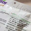 우리 아이 유산균,VSL#3유산균&lt;브이에스엘유산균&gt;