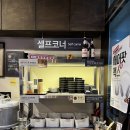 무공돈까스명지국제 이미지