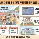 보은