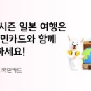 주식회사 트래블온 화이트페이퍼