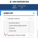 의료법인 우리들의료재단 이미지