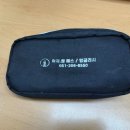 재미잉글리쉬영어교습소
