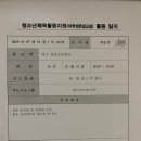 대구관남초등학교 이미지