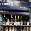 GS25 연산그랜드점 이미지