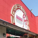 GR(대구광역시 달성군)-[왕선로1길]-하-1 | [다사중국집] 다사맛집 탕수육이 짱 맛있는 수성중국집:&gt;