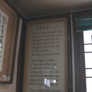 목향다방